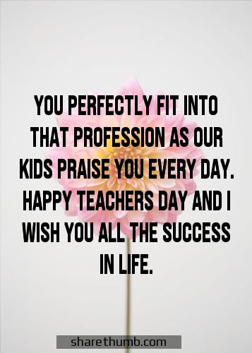 happy teachers day personal message